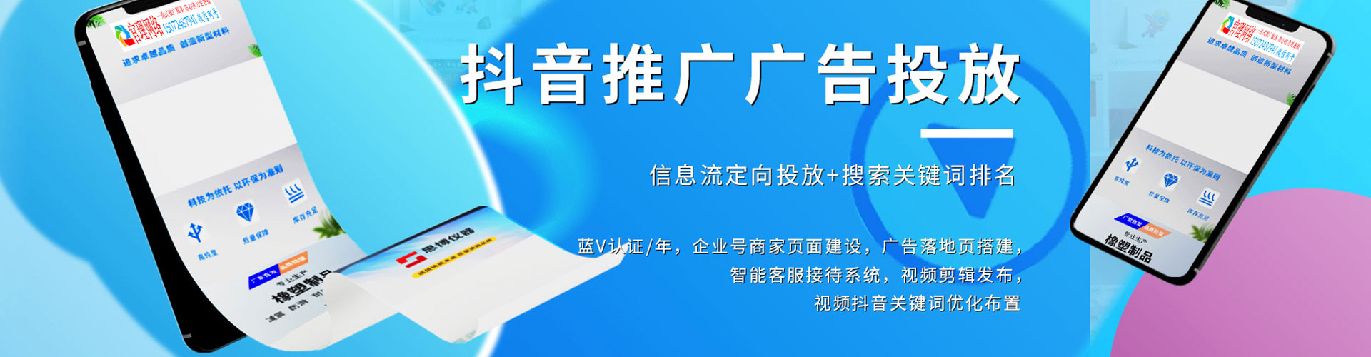 泸县百度运营推广